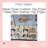 [TAG] <Daiso> Velvet Cover Cushion 15g 2Type / Dewy Skin Cushion 15g 2Type