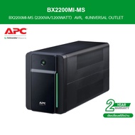 APC เครื่องสำรองไฟ (2200VA/1200WATT) AVR 4 Universal Outlets สำหรับคอมพิวเตอร์ที่บ้าน รหัส BX2200MI-
