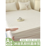 Bed Sheet Latex New Style 2025 Children Summer Mat Three-Piece Set Washable Summer Bed Sheets Mother
