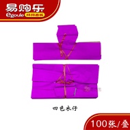 [Yigole] Four-Color Clothes (100 Sheets) Worship Roadside Clothes Worship Ancestors Worship Ancestor