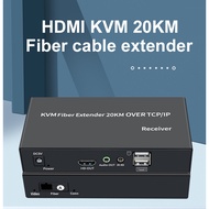 20km HDMI USB KVM Fiber Extender Over SC Fiber Cable TCP/IP Audio Video Transmitter and Receiver for