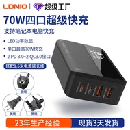 Ridno Charger 70W 1W Gallium Nitride Charging Head Mobile Phone Tablet Notebook pd Fast Charging Ada