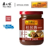 Lee Kum Kee Chu Hou Paste | 李锦记柱侯酱 （调味酱）240g