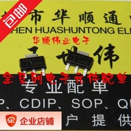 AMS1117-1.2V AMS1117 Power IC Step-down IC Linear Voltage Regulator LDO SOT-223 Ready Stock
