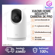 [Global Version]Xiaomi Mi Home Security IP Camera 2K Pro 360 Angle Baby Monitor CCTV WiFi Video Webcam Night Vision Wireless การอัพเกรดเลนส์ เพื่อให้ได้ภาพที่คมชัดและละเอียดยิ่งขึ้น กล้องวงจรปิดไร้สายอัจฉริยะ