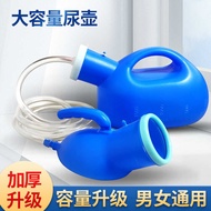 Diagonal Ladies Urinal Self-Care Men's Portable Traffic Jam Urinal 12ml Nursing Urinal with Interfac