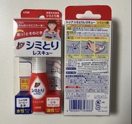 LION 獅王去漬筆 17 ml 免水洗衣 衣物清潔劑