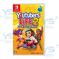 Nintendo Switch Simulation Anchor 2 Youtubers Life 2 International Version Cover Support Simplified 