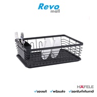 HAFELE ECOM-313 Stainless Steel 1-Tier Utensil Rack Drainer Set