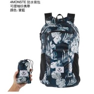 4Monster 健行背包 (藍白) 24L 防水 輕量 可收納背包 適用於旅行 露營 戶外