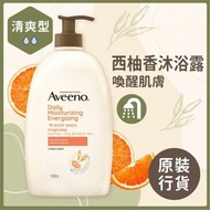 Aveeno - Aveeno - 天然燕麥清新西柚沐浴乳 (1000毫升)