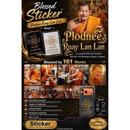 LP Maha Sila 龙普玛哈席拉 Plodnee Ruay Lan Lan sticker