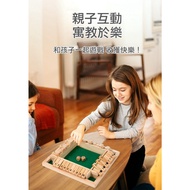 [Children's Educational Board Game Elderly Toys] Four-Sided Flip Card Number Mathematics Party Board