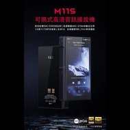 FiiO M11s 音樂播放器