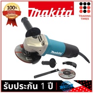 MAKITA 9556HPG เครื่องเจียร 4 นิ้ว สวิทซ์เซฟตี้  สินค้าผลิตในไทย ของแท้แน่นอน