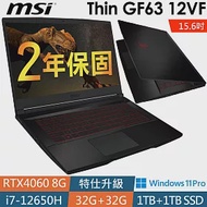 ★全面升級★MSI微星 GF63 12VF-407TW 15.6吋電競筆電(i7-12650H/32G+32G/1TB+1TSSD/RTX4060/W11P/2年保)