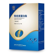 Yak Bone Collagen Peptide Small Molecular Peptide Active Peptide Beef Bone Peptide Powder Bone Marro