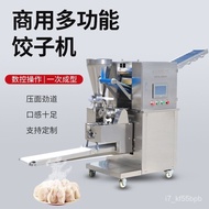 Fully Automatic Dumpling Machine Commercial Imitation Handmade Dumpling Machine Fried Dumpling Machine Multi-Purpose Pac