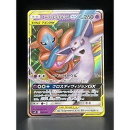 [A]1 Espeon & Deoxys GX 001/031pokemon card japanese