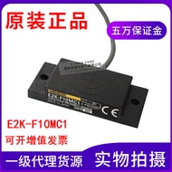 Brand New Original Genuine Static Capacity Type Proximity Switch E2K-F10MC1 Sensor NPN Output Normal