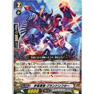 CARDFIGHT VANGUARD DIMENSION POLICE