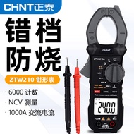 Zhengtai Clamp Multimeter Clamp Type Ammeter Automatic Intelligent Burn-Proof Multimeter Electrician Special Meter Clamp Meter 5AQE
