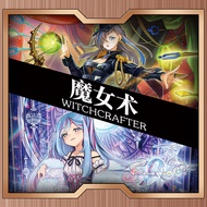 Yu-Gi-Oh Witch Art Card Set Compensation Free Card Chinese Card Card Teaching Witch Art