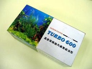 微笑的魚水族☆【TURBO 600】揚水馬達18L (溫度保險絲內藏無給油型)