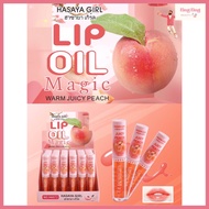 (H6072) HASAYA GIRL Lip Oil Magic Peach ลิปออยล์พีช ลิปบาล์ม ลิปออยล์เปลี่ยนสี ขนาด 5 กรัม