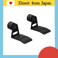 Sonos Era 300 Wall Mount Pair (Black) - Accessory for Era 300