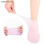 Silicone Moisturizing Gel Heels - Exfoliate & Prevent Dry Feet