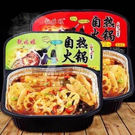 Self-Heating Small Hot Pot Fast Food Vermicelli Vegetarian Hot Pot Self-Cooked Spicy Sichuan Flavor Dormitory Office Instant Food Portable Bean Bag Food