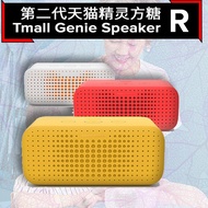 天猫精灵方糖 Tmall Genie R AI Smart Wireless WiFi Bluetooth Home Stereo Speaker Case LED Plug