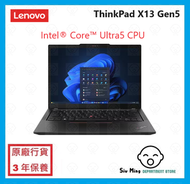 Lenovo - ThinkPad X13 Gen 5 U5 16GB 512GB SSD 13.3" 筆記簿型電腦
