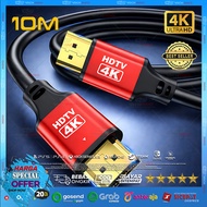 10 Meter 4K UHD V2.0 High Speed HDMI Cable – Support 4K TV Monitor/ PS4/ Laptop/