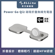 Allite Power Go Qi2 Magnetic Folding Wireless Charger Qi2 Charger