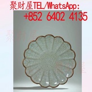 南宋官窯金邊菊瓣盤 瓷器 玉器