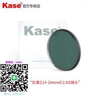 濾鏡kase卡色 適用于尼康Z14-24mmf/2.8S鏡頭 112mm圓鏡濾鏡 MCUV保護鏡 CPL偏振鏡 ND減光