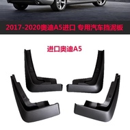 Suitable for Audi A5 Mudguard 17-20 Audi A5 Car Mudguard Leather Accessories Supplies Manufacturer F