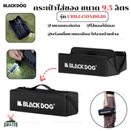Blackdog Storage Bag Size 9.5 Liters Model CBD2450XB020 Lightweight Compact