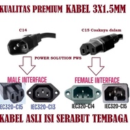 C15 C14 Power Cord Cable 1.5mm 2 Meters