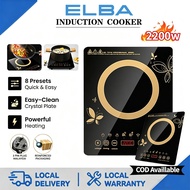 [10-Year Warranty-COD] ELBA 2200W Inverter Induction Cooker Adjustable Temperature 電磁爐