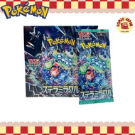 Pokémon Card Game [sv7] Magic