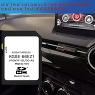 2024 GPS SD การ์ดสําหรับ MAZDA/3/6 CX-3/CX-5/CX-9/MX-5 SKYACTIV เชื่อมต่อ 7 นําทาง SD การ์ดแผนที่ Up