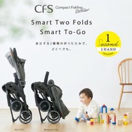 Combi - CFS 單手摺合嬰兒手推車(少用，接近全新）