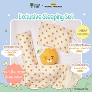 Little Eden x Little Kakao Friends - Sleeping Set