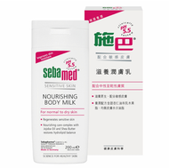 施巴 - 施巴 - 滋養潤膚乳 200ML（4103040129444）