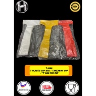 T Plastic Cup Bag / Takeaway Cup / ‘T’ Bag For Cup