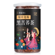 Barley tea  Tartary Buckwheat Tea Authentic Sichuan Daliang Mountain Black Canned Luzhou-Flavored Wheat-Flavored Pearl Barley Yellow