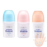 Prolin Anti-Perspirant Deodorant – Aqua Breeze / Floral Bouquet / Less Shave 50g (Cosway) (Hi5)